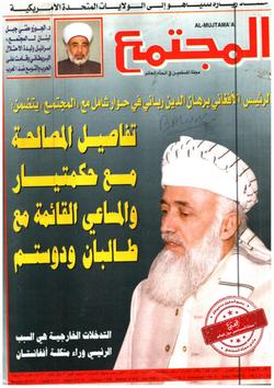 صفحات من دفتر الذكريات- طريق الجزائر (106): نهاية الاعتقال واستمرار المحاكمة